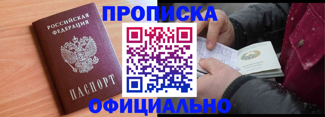 временная регистрация госуслуги в Калужской области